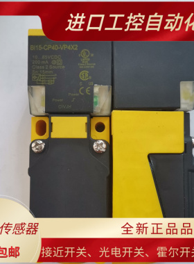 图尔克BI15 NI25U-CK40-AP6X2-H1141 NI35 QV40-AN6X2 LIU Y1X VP