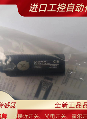 全新光电开关E3FA-DN DP11 12 13 RN RP TP TN 21 22 14 23-L/D