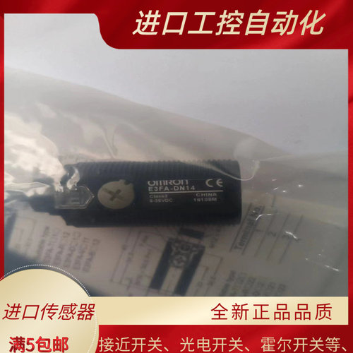 全新光电开关E3FA-DN DP11 12 13 RN RP TP TN 21 22 14 23-L/D