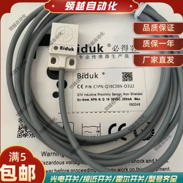 必得客电容式C1PN-Q283.5P-C3U2 C1PN-Q283.5P-O3U2