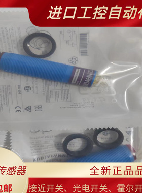光电开关 XUB4APANM12 XUB5ANANM12 XUB1APANM12 全新质保