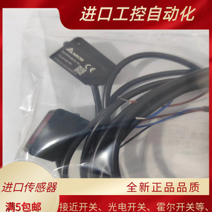 高品质 全新光电开关 传感器 NS12 RT9