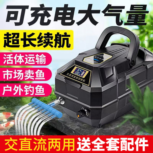 氧气泵大气量海鲜鱼池运输增氧机