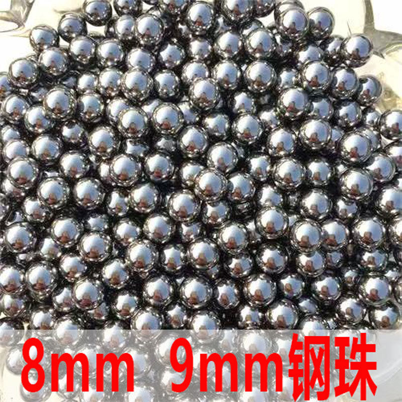 钢珠8mm免邮钢球刚珠8m9m弹弓专用钢珠弹珠钢珠8毫米弹弓滚珠铁珠
