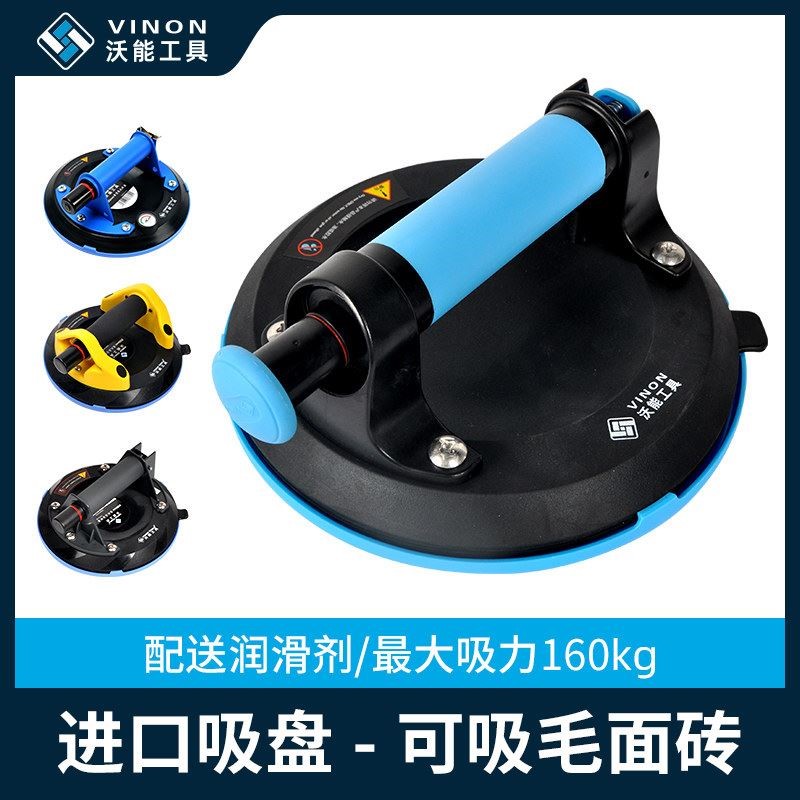 沃能工具瓷砖吸盘真空电动工业级强力大板瓷砖玻璃重型搬运吸提器