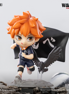 共鸣GONG 排球少年垃圾场决战系列盲盒 日向翔阳孤爪研磨手办盲盒