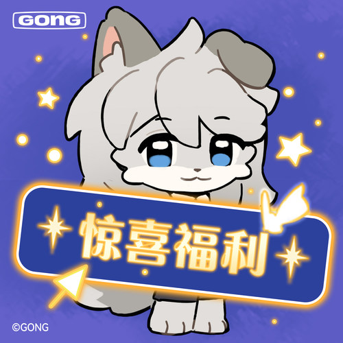 共鸣神秘商店-5折惊喜福利（每周三20：00开启）