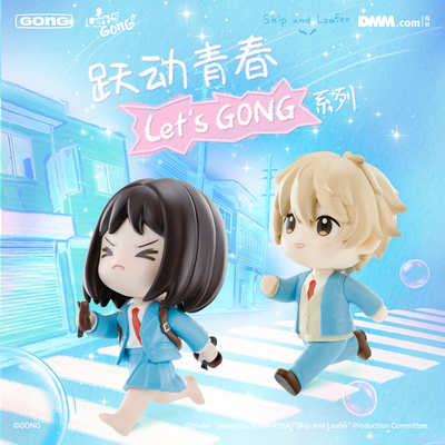 共鸣GONGLet'sGONG系列手办