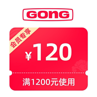 玩具潮玩-预定有价券