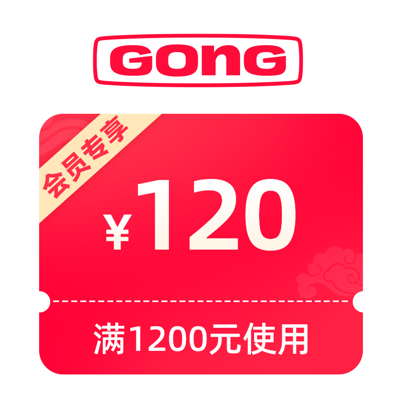 玩具潮玩-预定有价券