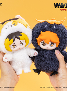 共鸣GONG 排球少年!!垃圾场决战系列搪胶毛绒 日向翔阳毛绒挂件