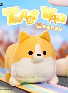 共鸣GONG 漫游系列毛绒小车第二弹毛绒盲盒