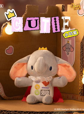 共鸣GONG 双人成行同行奇遇系列毛绒玩偶 双人成行毛绒可爱生日礼