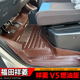适用于福田祥菱V5脚垫单排双排货车专用前排脚踏垫防水质保3年
