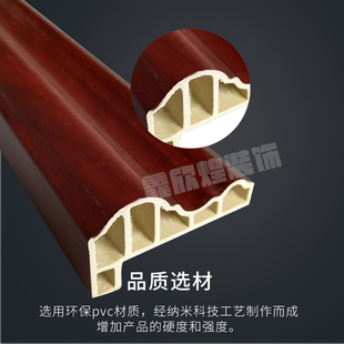 竹木纤维墙裙线5CM腰线护墙板装饰分线7字收口收边线条背景墙线条