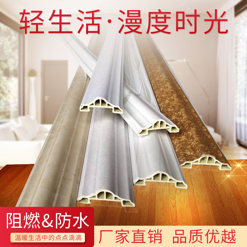 室内竹木纤维护墙板装饰腰线6分半圆墙体分割轻奢韩国流行颜色