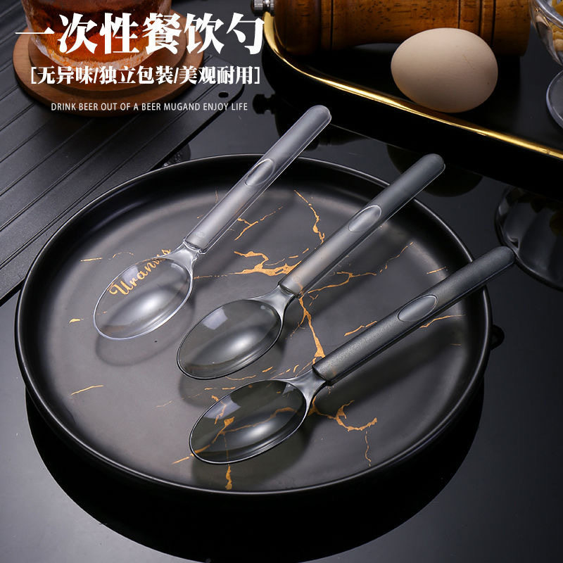 美式一次性长勺塑料加厚独立包装长柄调羹冰粉甜品餐具环保材质