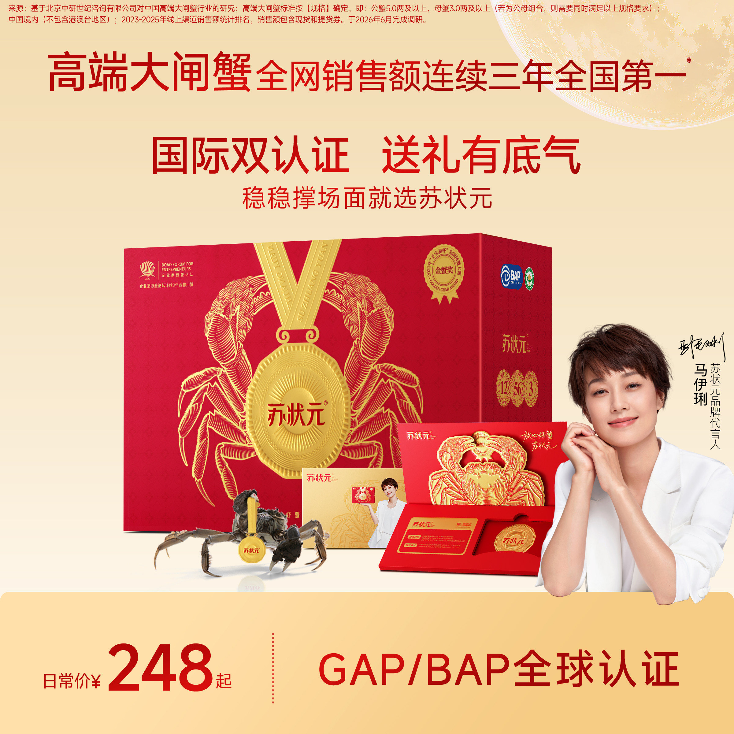 大国品牌GAP/BAP认证品质保障图片
