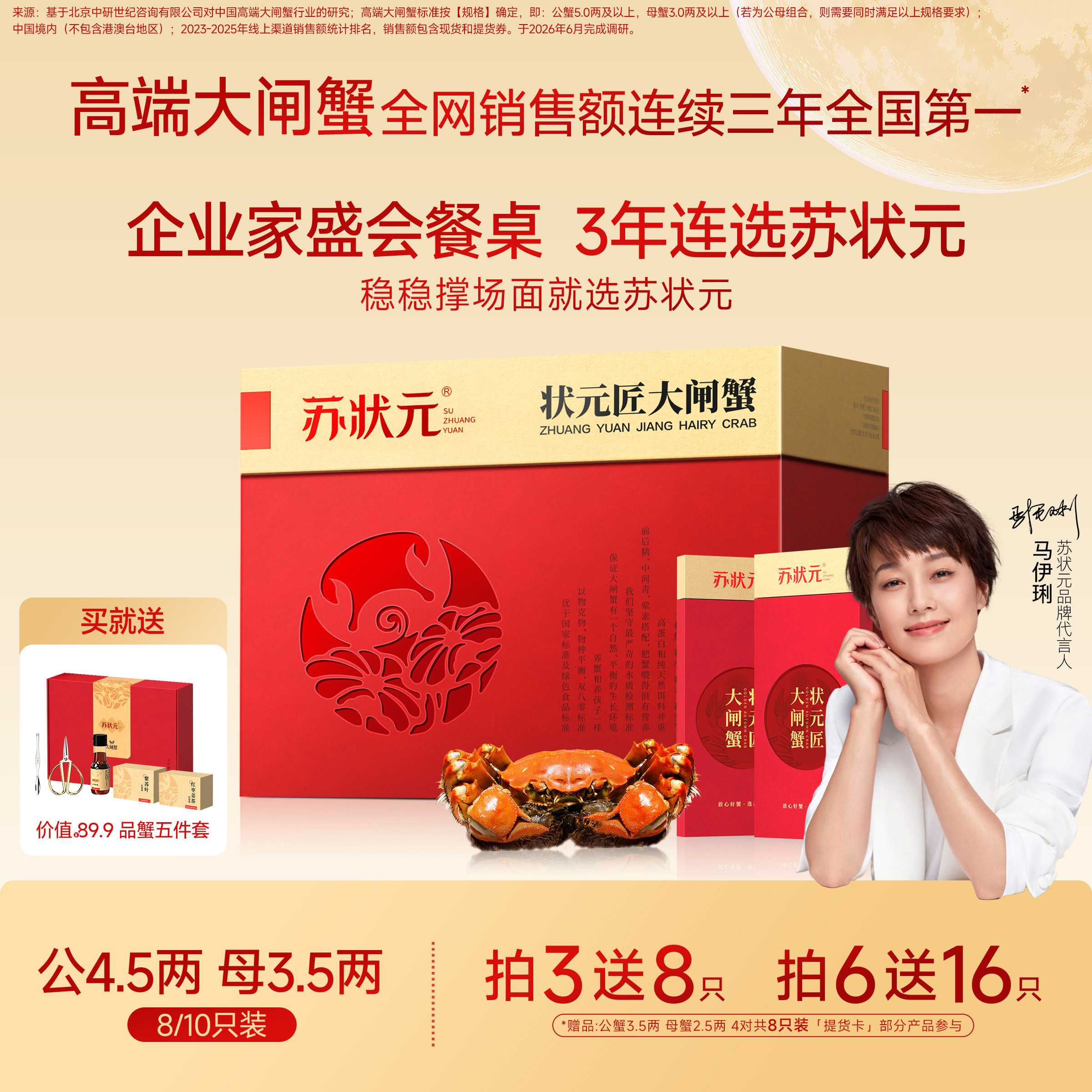 大国品牌品质保障团购优惠图片