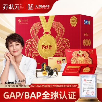 大国品牌GAP/BAP认证品质保障