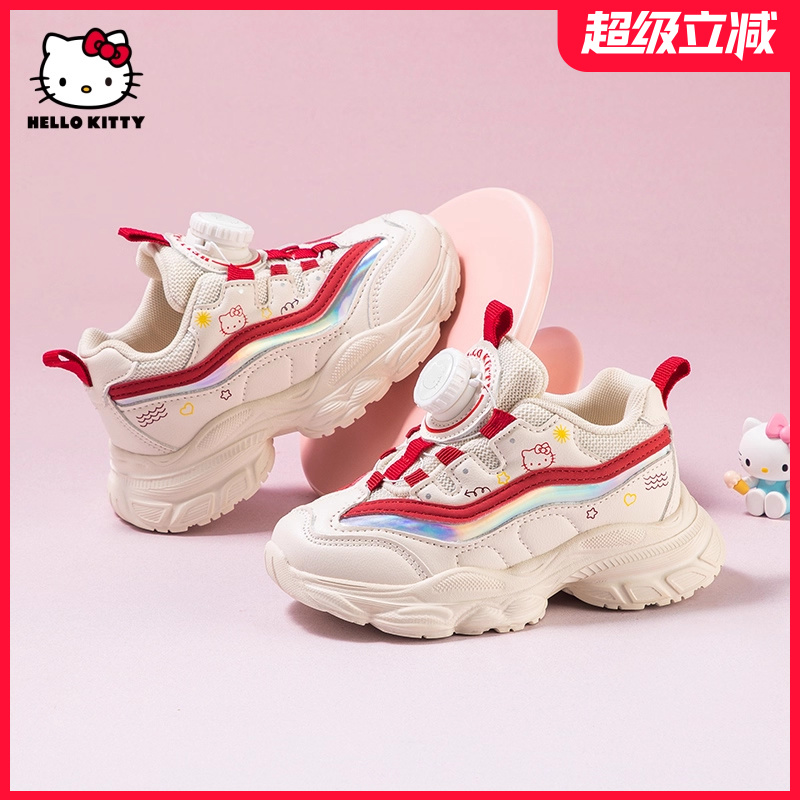 HelloKitty凯蒂猫童鞋儿童网面运动鞋女童秋季新款老爹鞋女孩鞋子
