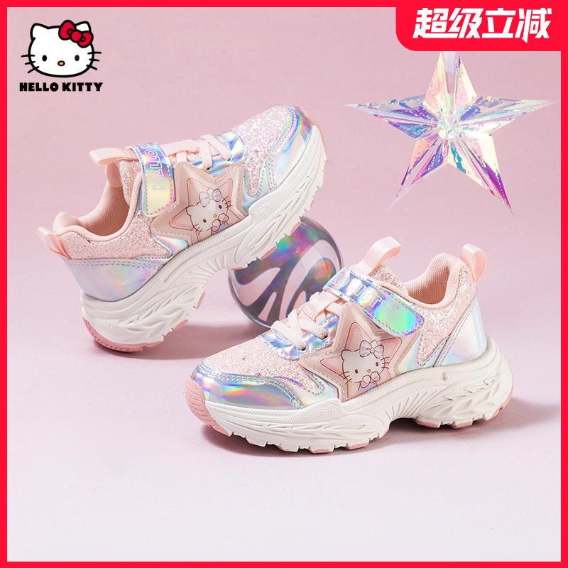 HelloKitty凯蒂猫童鞋女童魔术贴老爹鞋女孩2025秋季新款运动鞋子