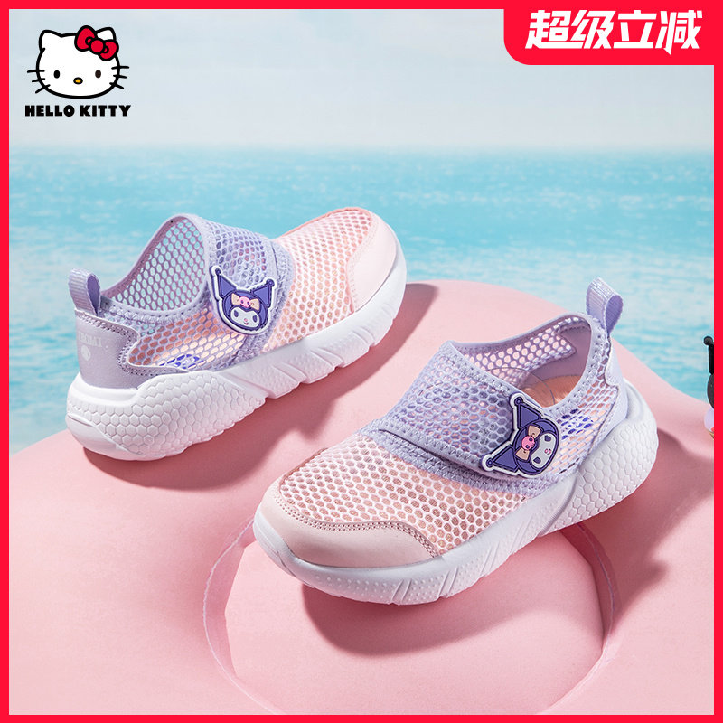 HelloKitty童鞋女童运动鞋2025春夏季新款儿童透气单网鞋软底休闲,童鞋/婴儿鞋/亲子鞋,运动鞋,淘宝优惠券,粉丝福利购,淘宝优惠卷