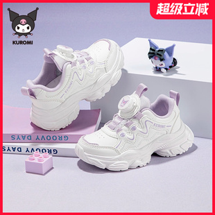 子女孩厚底小白鞋 Kuromi库洛米童鞋 女童皮面运动鞋 老爹鞋 儿童秋季