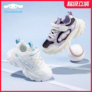 新款 儿童秋季 小白鞋 女童皮面运动鞋 Cinnamoroll 老爹鞋 玉桂狗童鞋