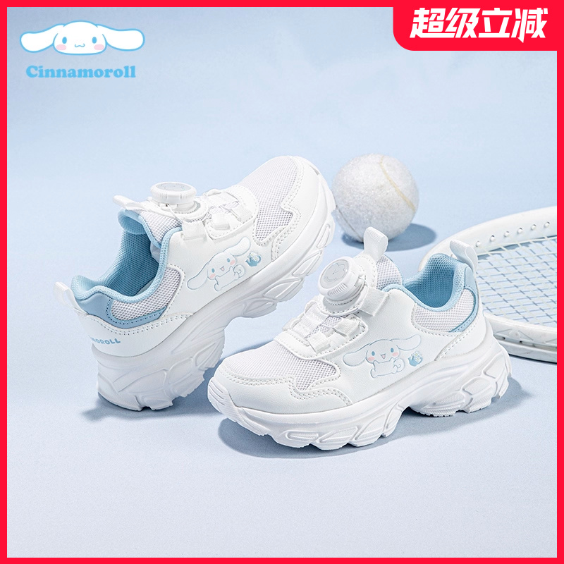Cinnamoroll玉桂狗童鞋小白鞋