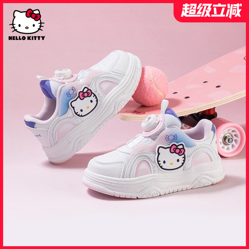 HelloKitty凯蒂猫童鞋儿童旋转扣运动鞋女童秋季新款板鞋低帮鞋子