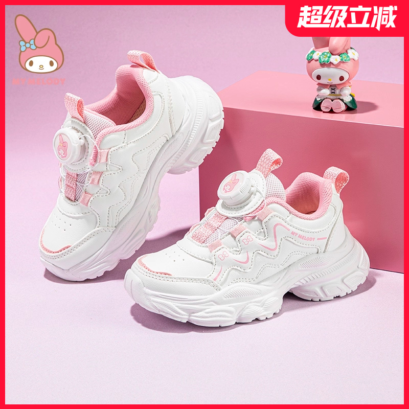 MyMelody美乐蒂童鞋皮面运动鞋