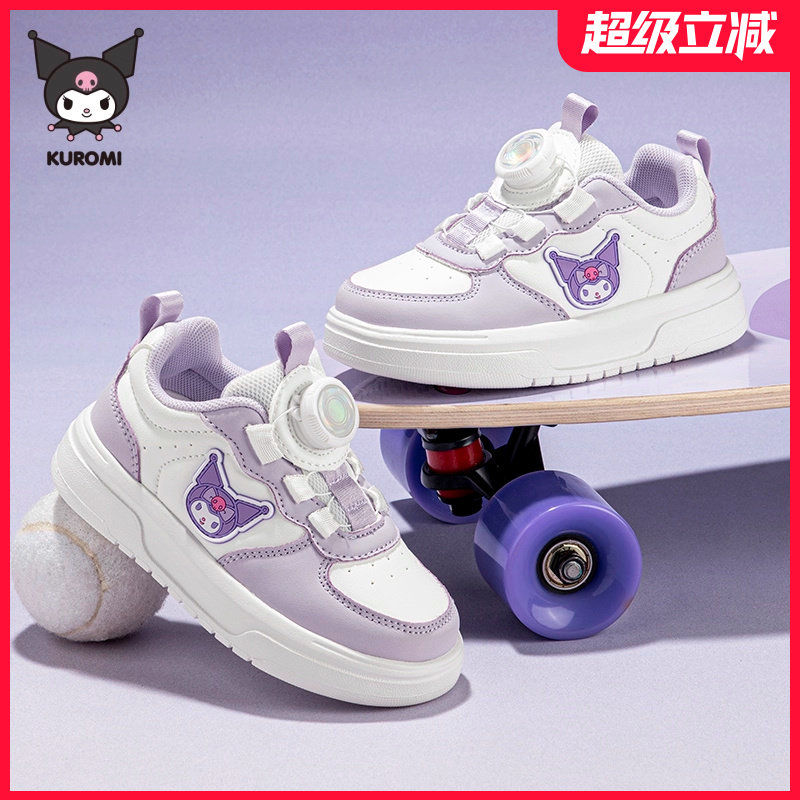 Kuromi库洛米童鞋旋转扣运动鞋