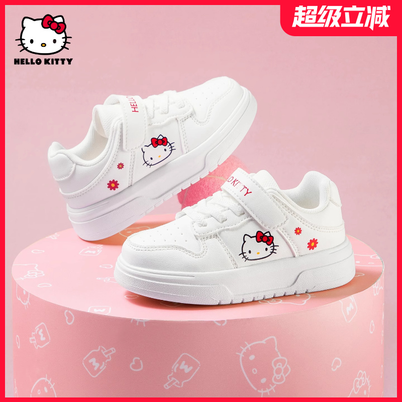 HelloKitty凯蒂猫童鞋儿童板鞋女童秋季新款小白鞋女孩低帮运动鞋