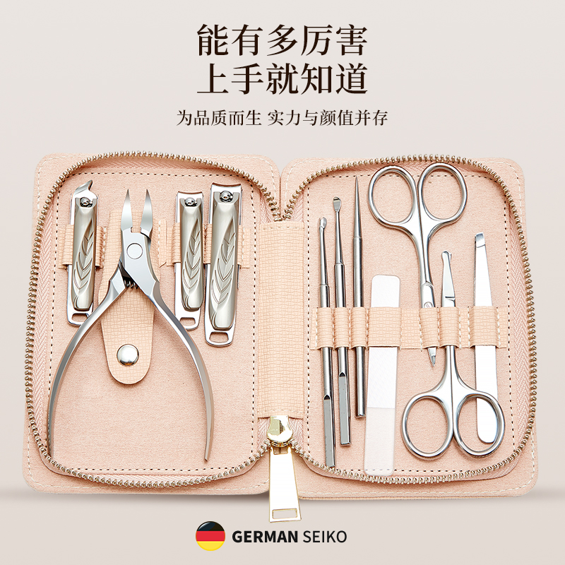 LHM德国品牌指甲刀套装防飞溅