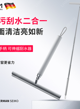 LHM家用魔术扫把硅胶长柄扫帚卫生间刮地板刮水拖地两用刮水神器