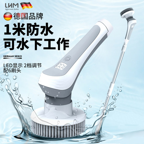 LHM电动清洁刷鱼缸刷防水长柄刷