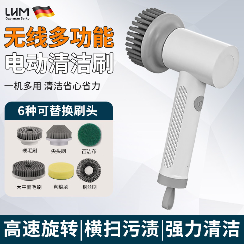 电动清洁刷多功能家用静音厨房电动刷子洗鞋刷子洗碗刷清洗刷神器