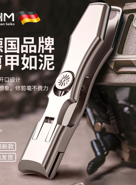 LHM德国品牌大开口高端指甲刀防飞溅单个装指甲钳修指甲家用剪甲
