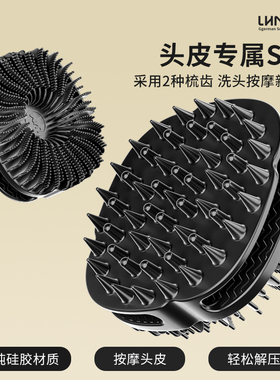 LHM硅胶洗头刷头发按摩梳家用洗澡刷两用清洁神器不求人儿童刷子