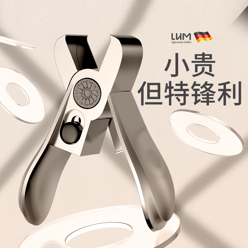 大开口神器防飞溅指甲刀套装
