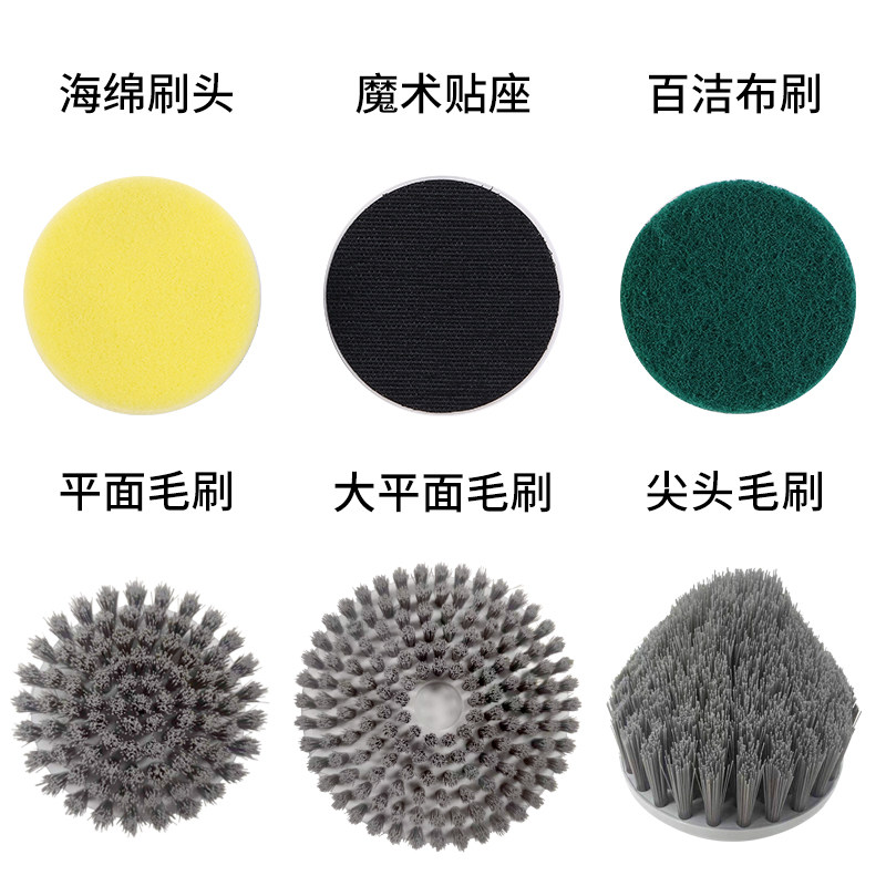 德国电动清洁刷多功能刷头