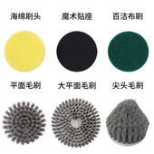 DDQJS S1电动清洁刷专用配套刷头厨房化妆室电动清洁刷子