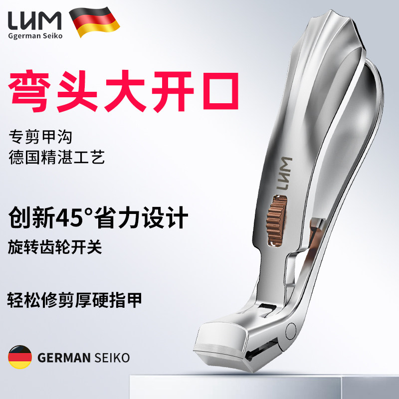 弯头大开口指甲刀滑轮开关指甲钳