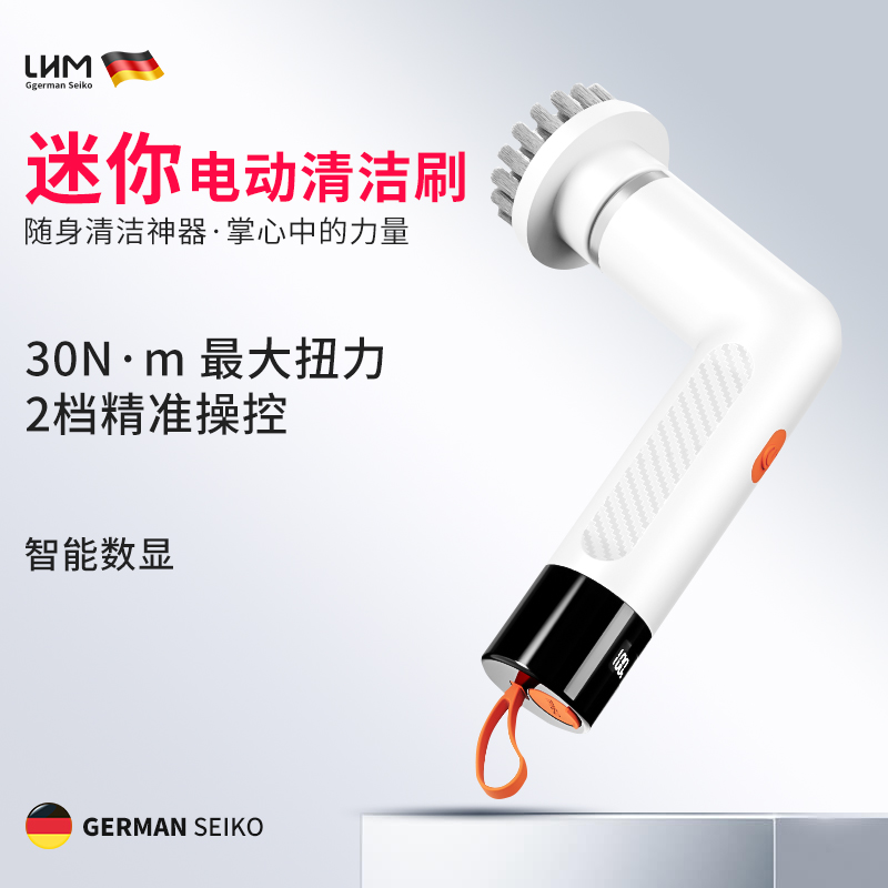 LHM電動清潔刷迷你窗戶縫隙刷子