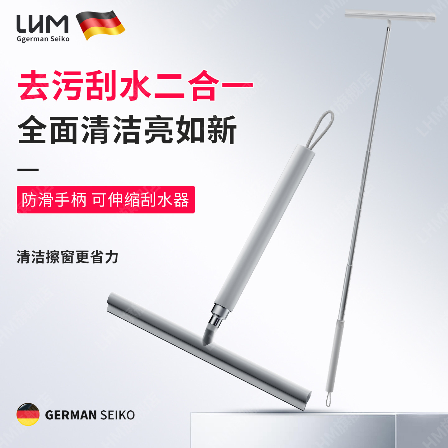 LHM家用魔术扫把硅胶长柄扫帚卫生间刮地板刮水拖地两用刮水神器