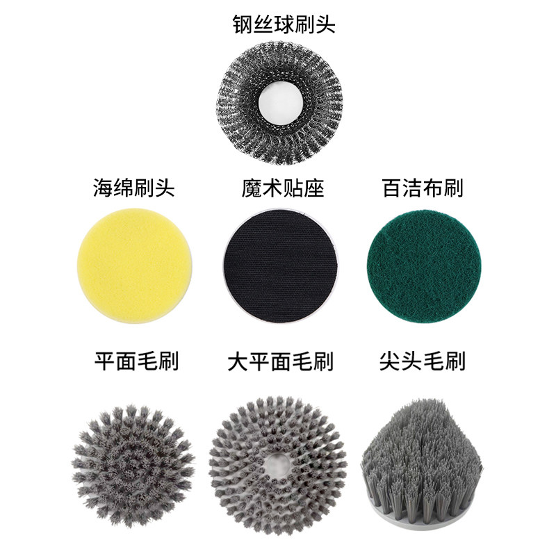LHM德国电动清洁刷刷头