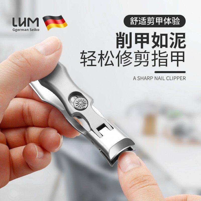 德国品牌指甲剪刀单个装防飞溅平口指甲刀大开口指甲钳不锈钢修甲