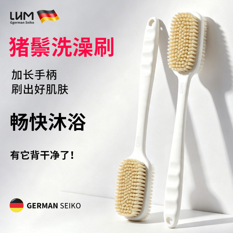 LHM双面长柄洗澡刷猪鬃毛搓背神器去角质搓澡刷不求人身体沐浴刷