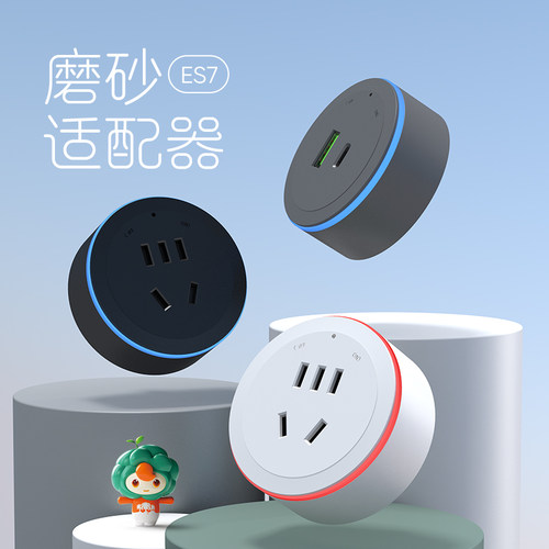 木林森五孔插座USB/Type-C